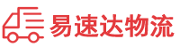 湘西到宜良县物流公司